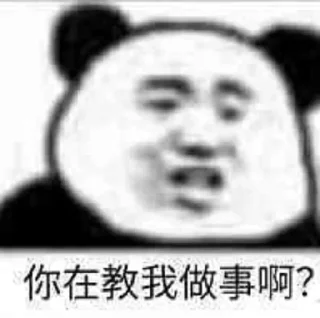 😡 emoji 九台招商喵喵 @miaomiaozhaoshang Telegram sticker 11 of 119