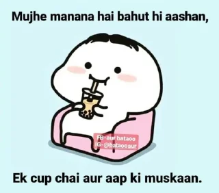 😎 emoji Adi Ke Sticke₹s Telegram sticker 21 of 120