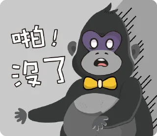 💵 emoji ACE Exchange 王牌虛擬貨幣交易所 幣圈迷因 Telegram sticker 22 of 26
