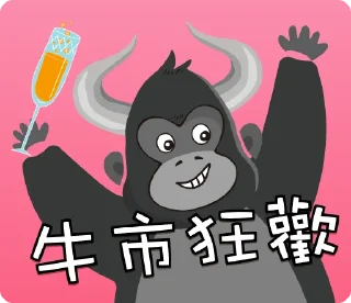 💵 emoji ACE Exchange 王牌虛擬貨幣交易所 幣圈迷因 Telegram sticker 8 of 26