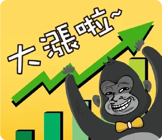 💵 emoji ACE Exchange 王牌虛擬貨幣交易所 幣圈迷因 Telegram sticker 6 of 26