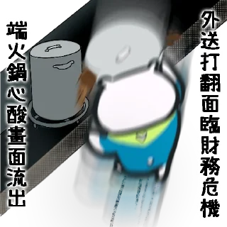😌 emoji 摸摸熊宇宙：虛擬貨幣日常 2 Telegram sticker 11 of 28