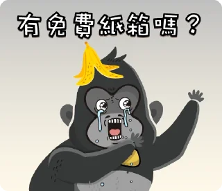 💵 emoji ACE Exchange 王牌虛擬貨幣交易所 幣圈迷因 Telegram sticker 12 of 26
