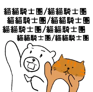 🤗 emoji 摸摸熊宇宙：虛擬貨幣日常 2 Telegram sticker 5 of 28