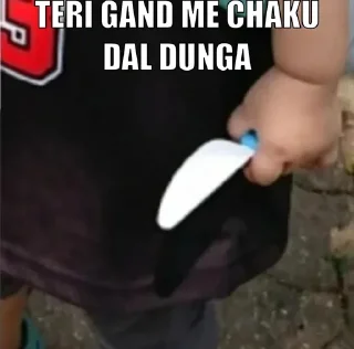 Sticker from 🌼💠Chutiyapa💠🌼