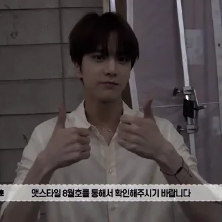 🗞 emoji 🗞⏧ YOUNGHOON, @HELLCVATORR Telegram sticker 19 of 120