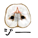 😠 emoji Owl Telegram sticker 16 of 107