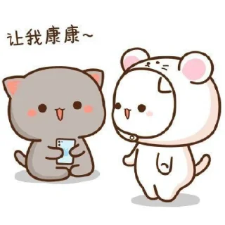🍉 emoji couple cute Telegram sticker 18 of 25