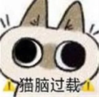 🤯 emoji 寄寄子の贴纸包 Telegram sticker 18 of 32