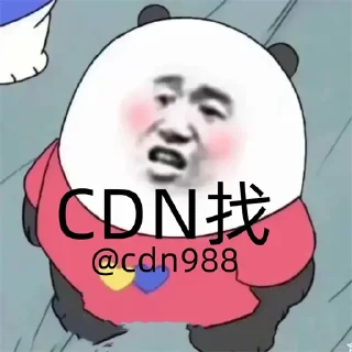 😅 emoji 高防cdn【桃】：   @zhuanyefanyu Telegram sticker 1 of 120