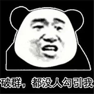 😀 emoji 高防cdn【桃】：   @zhuanyefanyu Telegram sticker 3 of 120