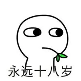 🙁 emoji 高防cdn【桃】：   @zhuanyefanyu Telegram sticker 14 of 120