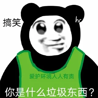 😇 emoji 高防cdn【桃】：   @zhuanyefanyu Telegram sticker 10 of 120