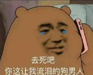 ❤️ emoji 婷婷的宝藏小屋 Telegram sticker 3 of 111