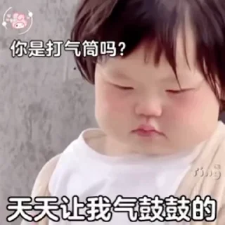 🤓 emoji 哭包瑶 @sudabb77 Telegram sticker 10 of 50