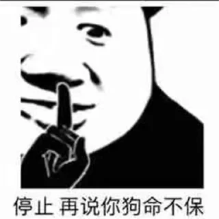 Sticker from 佘颖欣 @PYQDBQ