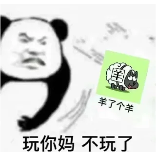 Sticker from 世界杯55%返佣⚽️ @zongjian