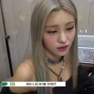 🏷 emoji yeji - @princesshwangg Telegram sticker 14 of 39