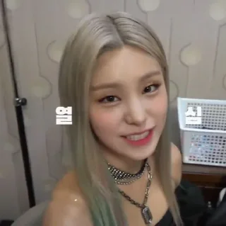 🏷 emoji yeji - @princesshwangg Telegram sticker 19 of 39