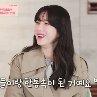 ⛓️ emoji LEE JI AH Telegram sticker 12 of 44