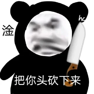 🤘 emoji @ahhhiiii 的私藏 (8) Telegram sticker 13 of 120