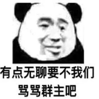 🎉 emoji @ahhhiiii 的私藏 (8) Telegram sticker 10 of 120