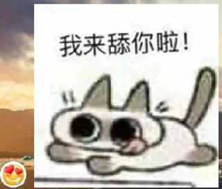 👀 emoji @Sakurajima_Mal 的私藏 (8) Telegram sticker 6 of 120