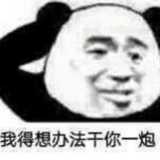 😉 emoji @Sakurajima_Mal 的私藏 (8) Telegram sticker 22 of 120