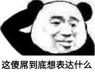 👀 emoji @Sakurajima_Mal 的私藏 (5) Telegram sticker 6 of 120