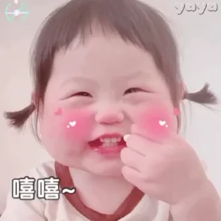 🫧 emoji SAL摇六摇小肉丸 @BeiMiaoYa Telegram sticker 5 of 50