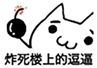 Sticker from @Sakurajima_Mal 的私藏 (2)