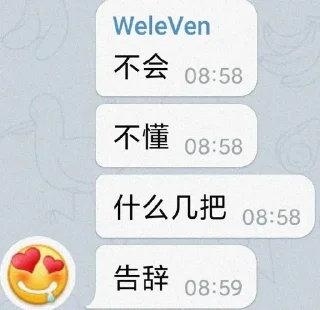 👀 emoji @Sakurajima_Mal 的私藏 (9) Telegram sticker 6 of 120