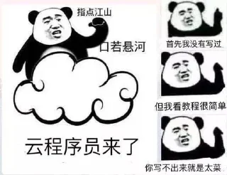 ☁ emoji @Sakurajima_Mal 的私藏 (9) Telegram sticker 17 of 120