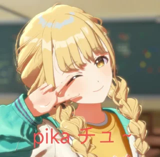 ⚡️ emoji 藤田琴音 Telegram sticker 18 of 96