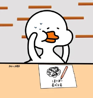 🐤 emoji ducklings sungkem @foolssticker Telegram sticker 7 of 111