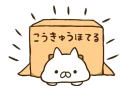 📦 emoji ねこぺん日和（オノマトペ） Telegram sticker 22 of 40