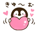 ❤️ emoji ねこぺん日和（オノマトペ） Telegram sticker 8 of 40