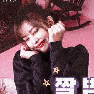 🕊 emoji ᭞浦' JENNIE ≀ @DDENINIE Telegram sticker 16 of 71