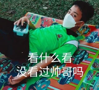 🧐 emoji Munshi大聪明 Telegram sticker 23 of 26
