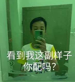 😏 emoji Munshi大聪明 Telegram sticker 19 of 26