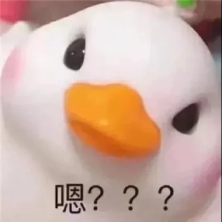 ❔ emoji 芜湖起飞~ Telegram sticker 23 of 42