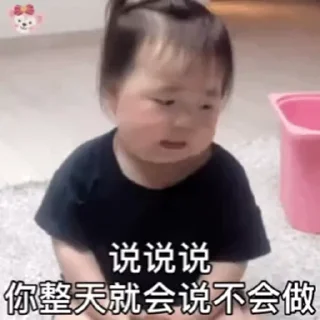 ☘️ emoji 江湖夏天表情包 Telegram sticker 9 of 50