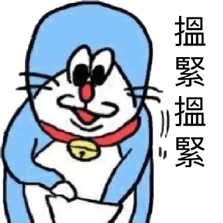 🤫 emoji Beni's sticker pack (@Zeeki_bot) Telegram sticker 6 of 55
