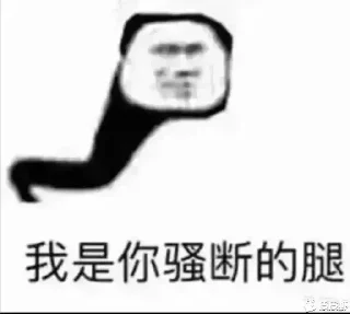😂 emoji 芜湖~  @jay8915704 Telegram sticker 6 of 120