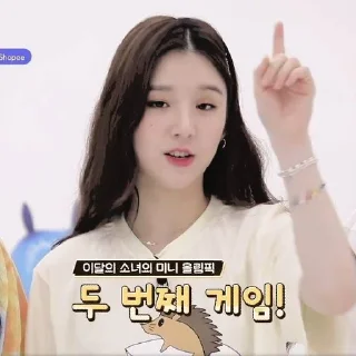 🪄 emoji ⍣ Jeon Heejin @tehkotack Telegram sticker 10 of 65