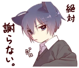 Sticker from Boy of a black cat 6 @bistic