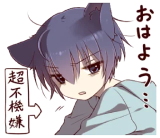 😠 emoji Boy of a black cat 6 @bistic Telegram sticker 7 of 40
