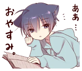 😏 emoji Boy of a black cat 6 @bistic Telegram sticker 8 of 40