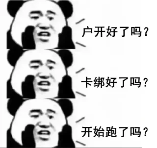 🐢 emoji 钱程无忧 @qianchengqun Telegram sticker 6 of 120