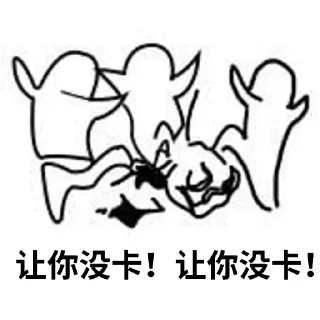 🥾 emoji 钱程无忧 @qianchengqun Telegram sticker 12 of 120